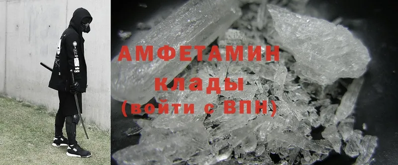 Amphetamine 97%  Хотьково 