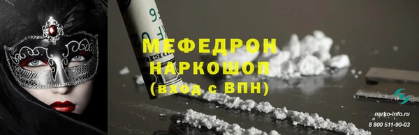 mdpv Горняк