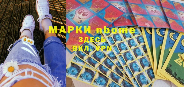 mdpv Горняк