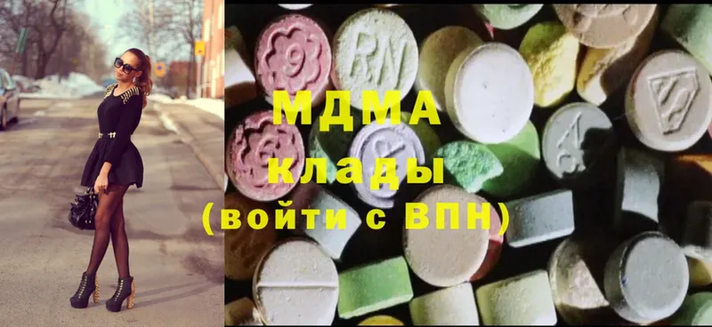 MDMA молли  как найти наркотики  Хотьково 